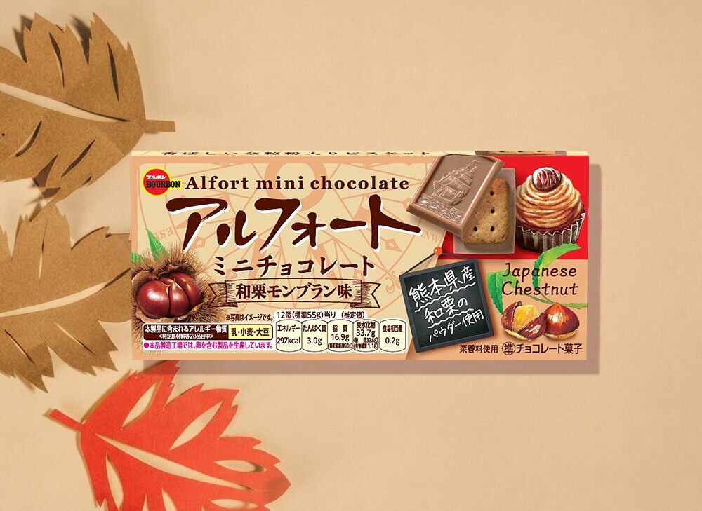 Alfort Mini Chocolate Japanese chestnut flavor package with autumn leaves